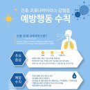 예은어린이집 이미지