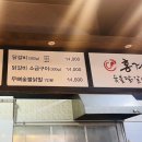 홍계숯불닭갈비