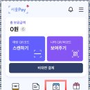 편의점 사랑마트 이미지