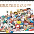 재은산업 이미지