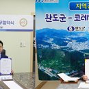 코레일관광개발(주)