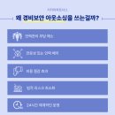 청소종합회사 - 중랑구 동일로157길 30 | 청소종합회사