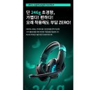 OMIIYA 가상 7.1채널 아이스 블루 LED 노이즈캔슬링...정가 98,000원 → 18,900원 (87% 할인) 구매 후기