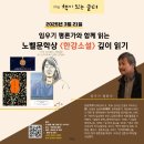 노벨서점
