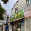현돈대패 이미지