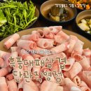 나비허리길 | 원주 단구동고기집 점심특선 흑풍흑돼지 된장정식 후기, 흑풍대패삼겹 단관직영점