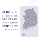 다비치보청기 명일역점 이미지