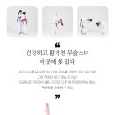 동대태권도 이미지