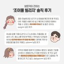 조이풀빌리지 이미지