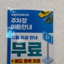 [창원/진해 신상카페] 여좌국민체육센터 2층 북카페 “복고다방“ 방문후기