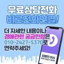 내동주유소 | [경기부천아파트경매] 부천시 오정구 내동 54-1 경매 # 2025타경33680 #