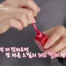 바비틴트