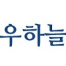 하늘세무회계 - 동대문구 왕산로 225 | 하늘세무회계