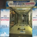 (주)일성인더스트리 이미지
