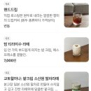 [남천역] 카페추천, 핸드드립 커피 &#34;유리 커피 로스터스&#34; 솔직 후기