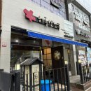 하루엔소쿠 센텀점 | 센텀 돈까스 가성비 좋은 일식! 하루엔소쿠 센텀점