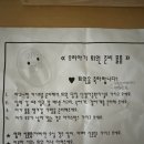 청화세탁 이미지