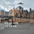 라온무인텔호텔 이미지