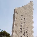 제49차-정기산행(인천/모도) 이미지