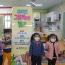 한천초교 병설유치원 이미지