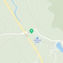 가야호텔 청화산한옥풀빌라 이미지