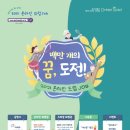 드림청소년진로연구소