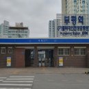 가톨릭대학교부천성모병원신용협동조합 네이버블로그