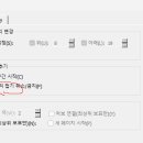 Re: 사진 처럼 전주 1줄 가사 2중주 악보 어떻게 만드는지 방법을 모르겠어요 이미지