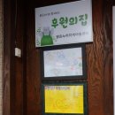 밝은누리지역아동센터 이미지