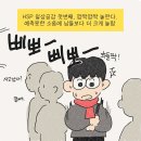 초초초예민한 사람들 공감 만화.jpg 이미지