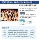 두오