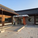 고도벌한정식 이미지