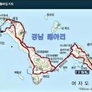 경남 메아리 산악회 5차 산행안내 이미지