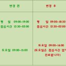 아중이편한치과 네이버블로그