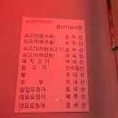 샤니웨니