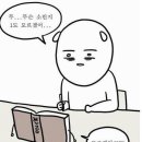 외대엘영어 | 2026년도 한국외대(글로벌) 신입생 영어 진단평가 후기…