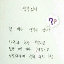 멘트