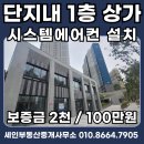 성산1천 이미지