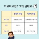 하나플랜 이미지