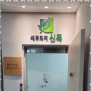 세무회계동행 - 강서구 강서로5길 64 | 세무회계동행