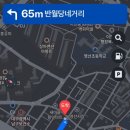 영선포장
