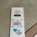비아농협 비아지점 이미지