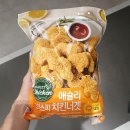 너겟