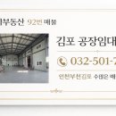 비바부동산공인중개사사무소 이미지