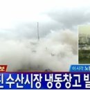 수산냉동 이미지