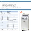 (주)대화메디케어 이미지