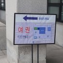인천시청 종합민원실 이미지