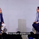 사위 형편이 어렵다고 결혼을 반대하는 부모님 이미지