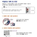 U-City 빌딩 이미지