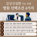 서현내과의원 이미지
